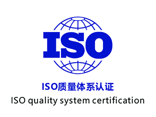 ISO Quality System Certification