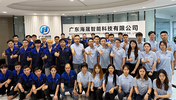Guangdong Haisheng Intelligent Technology Co., Ltd